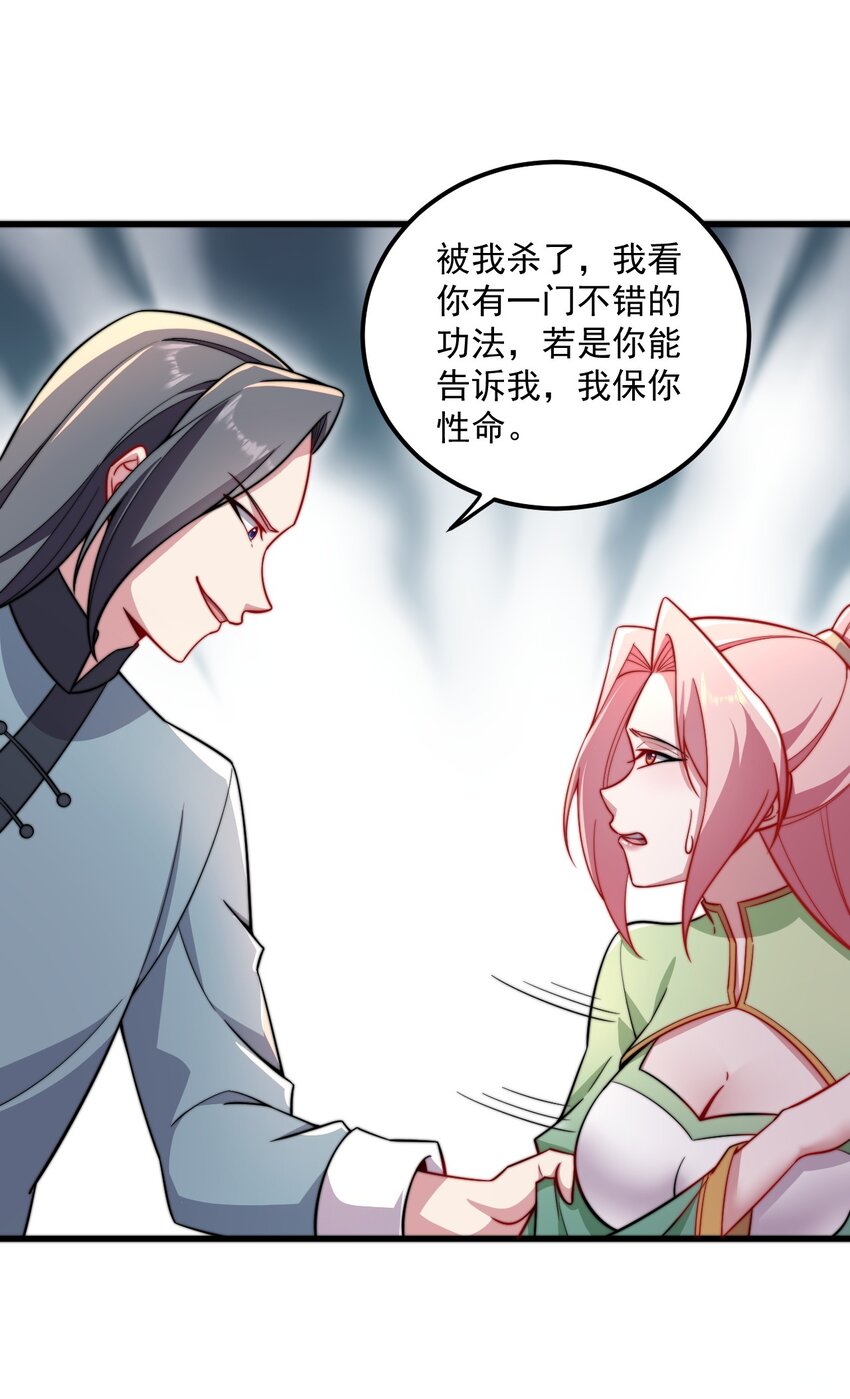 24 第24话26