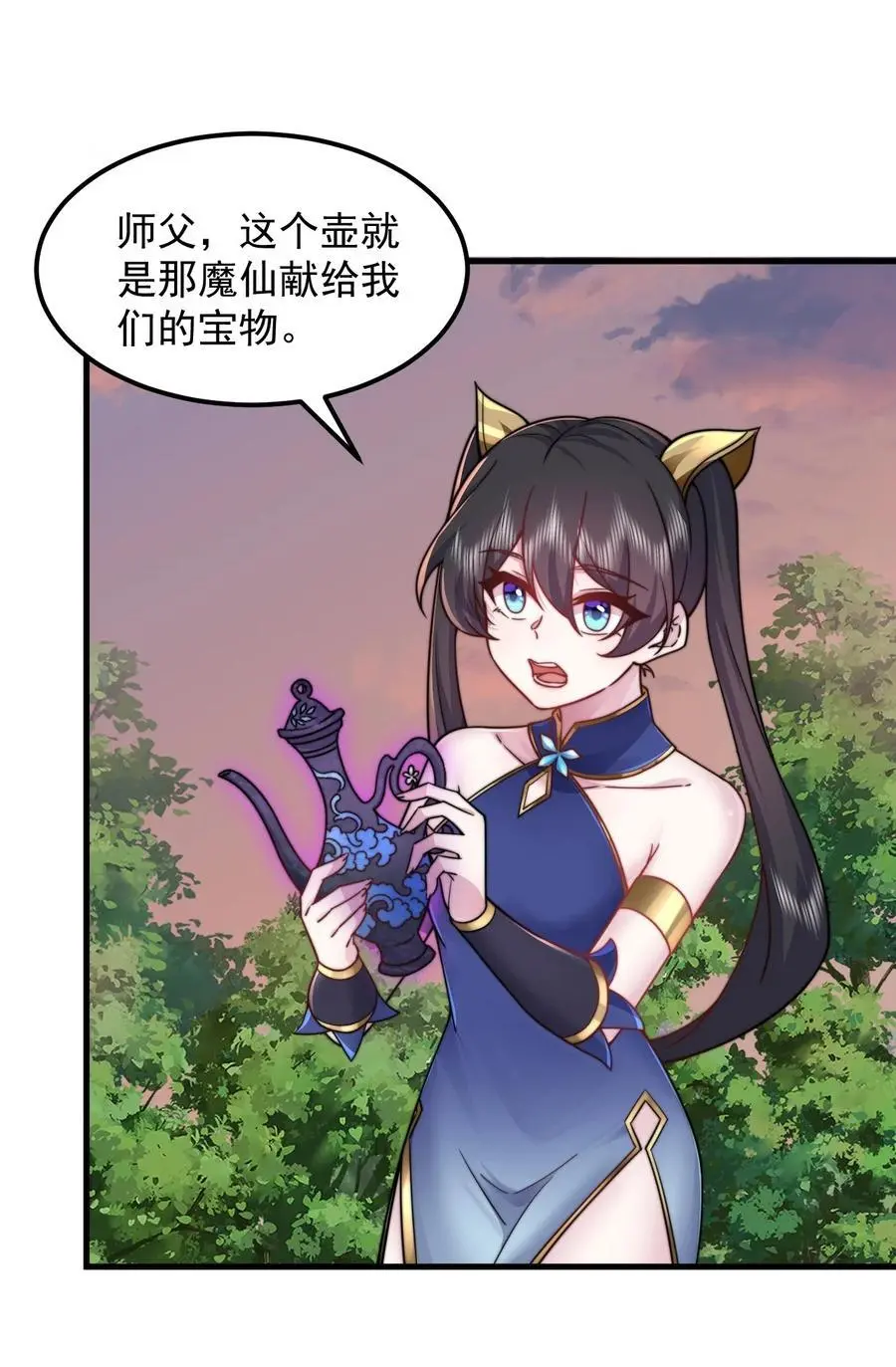 91 后山密会17