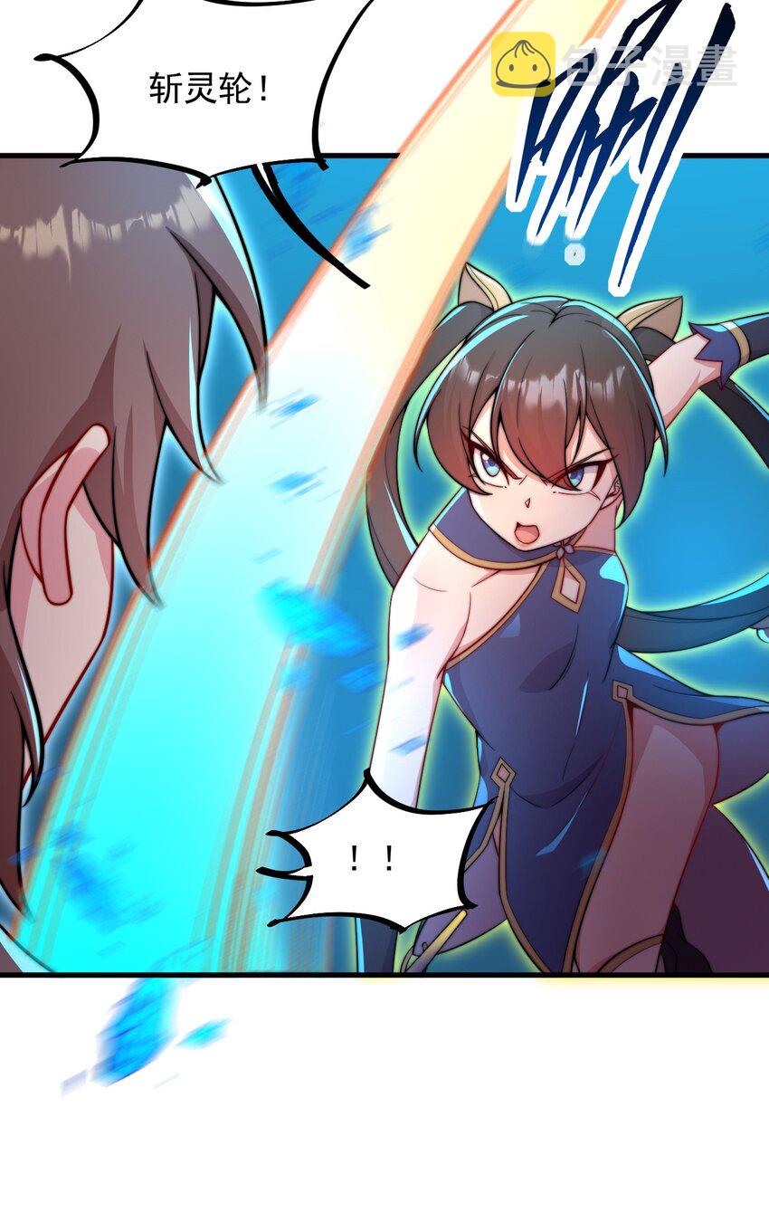 30 第30话46