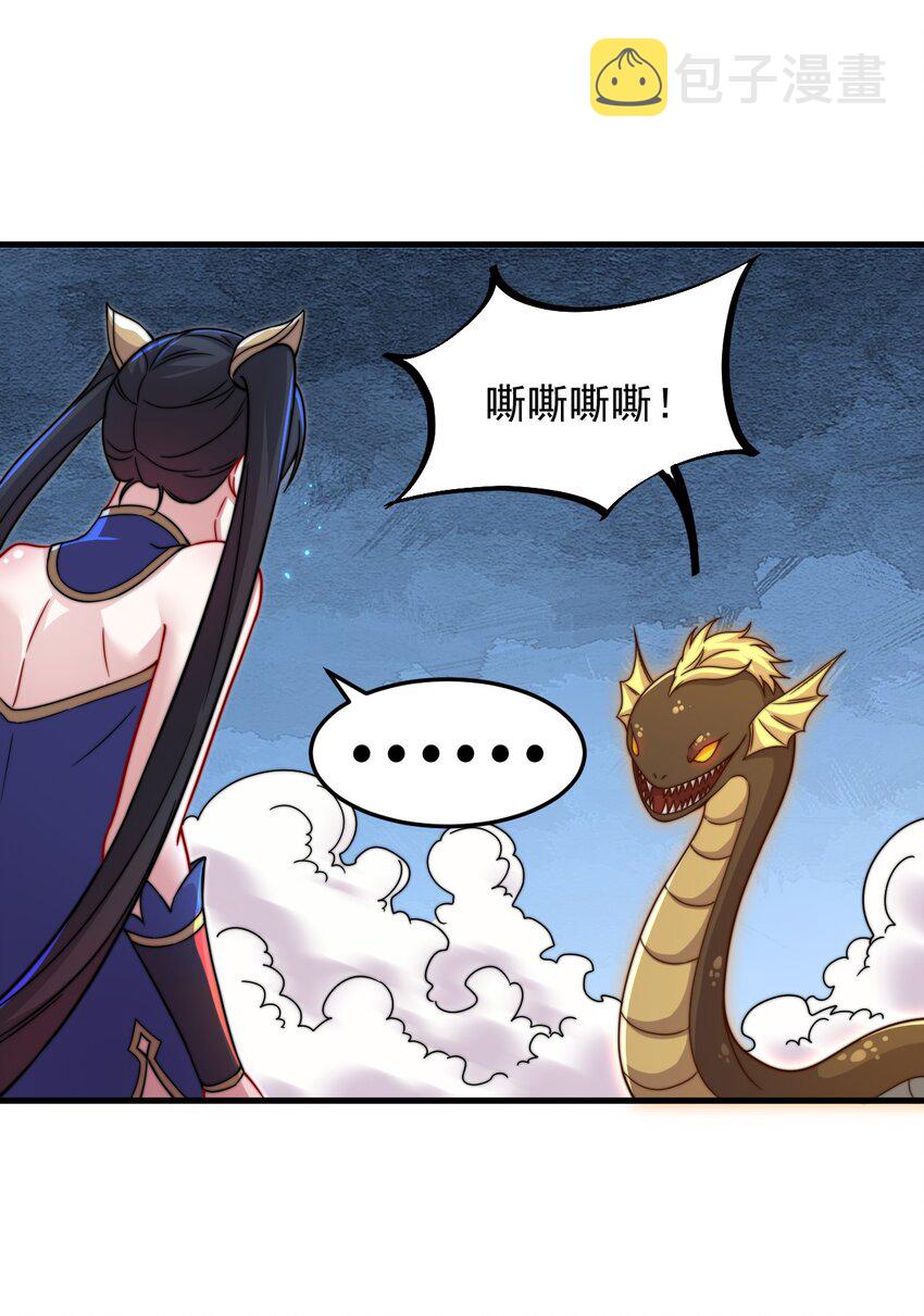 32 第32话9