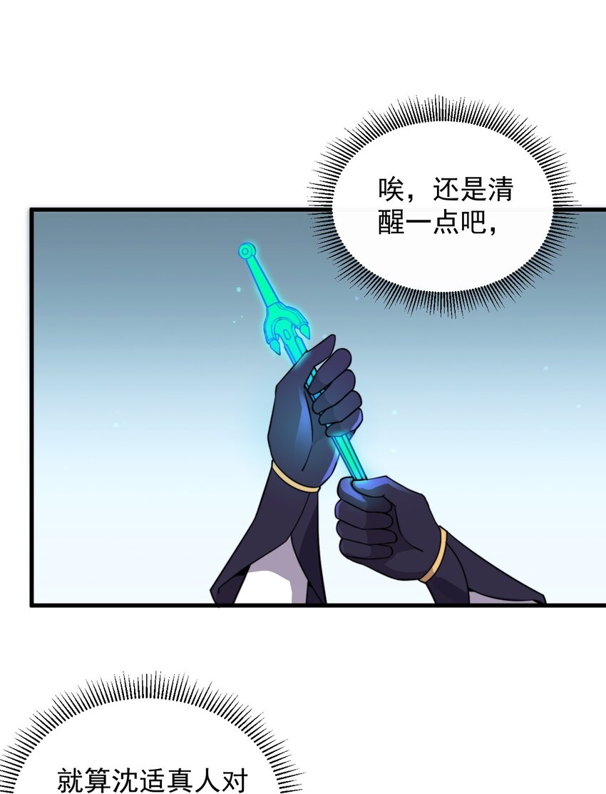 34 第34话48