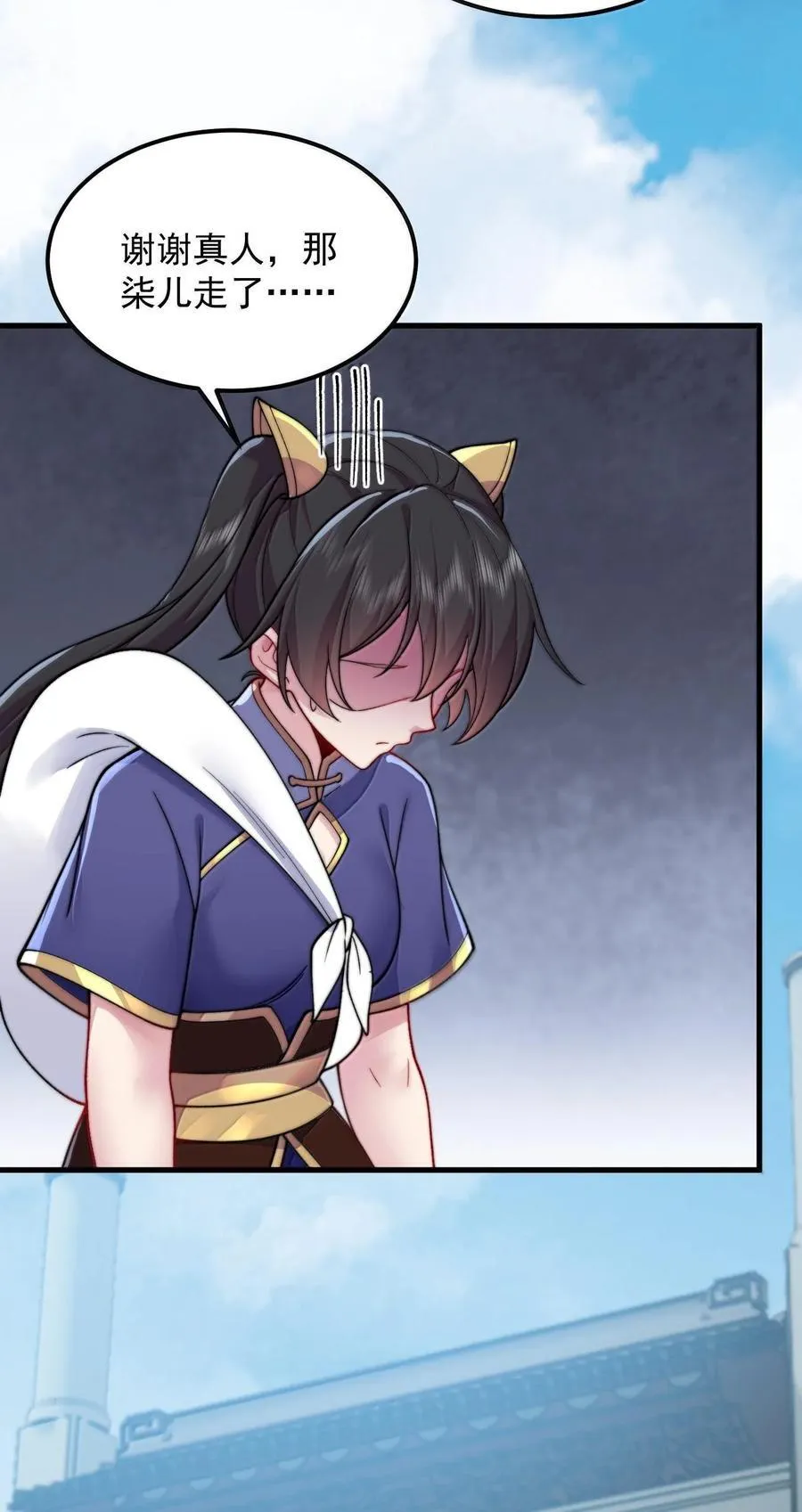 118 炼器师10