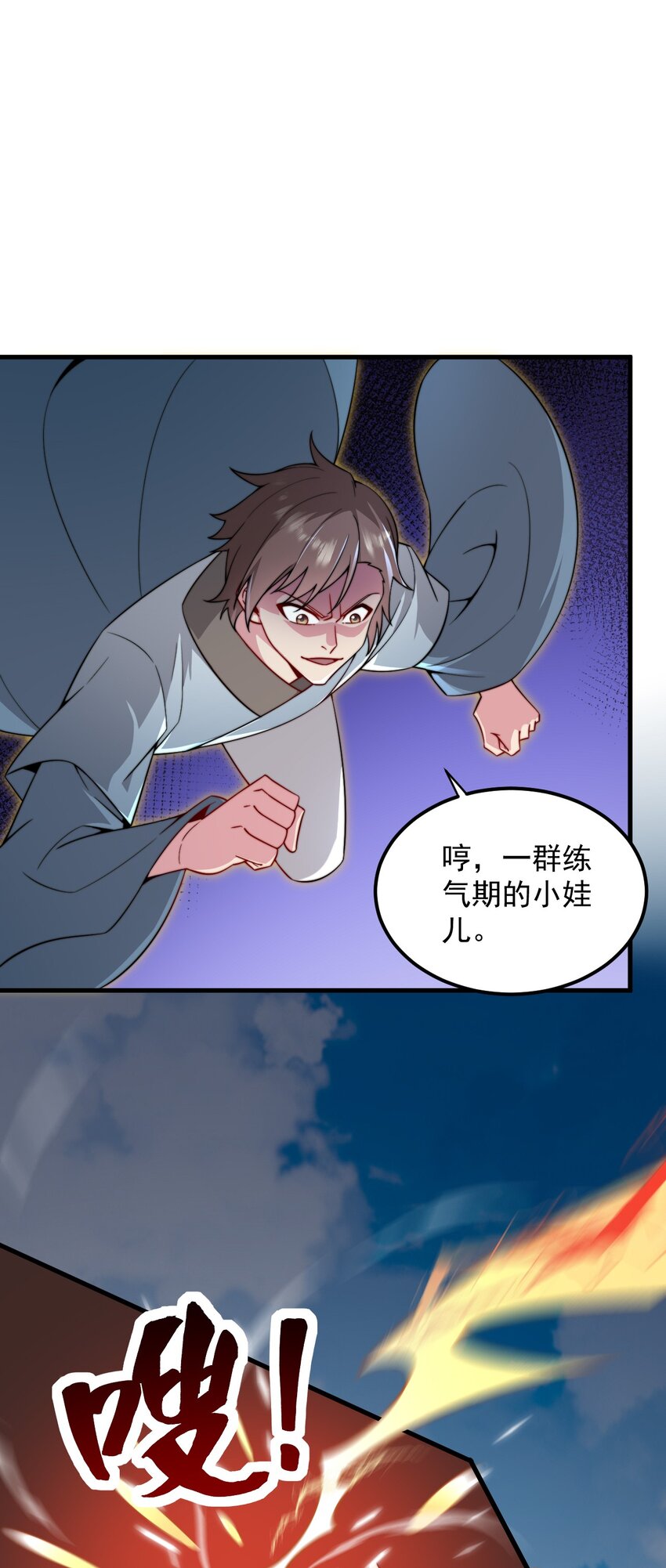 30 第30话22