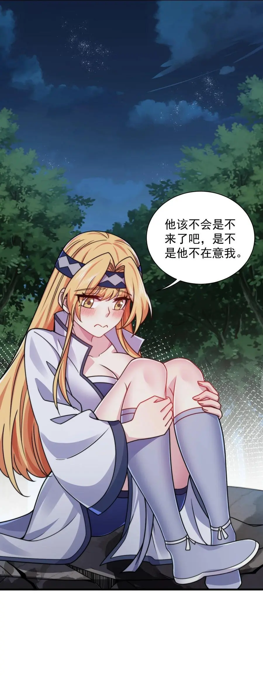 91 后山密会38