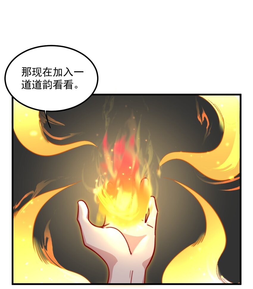 26 第26话39