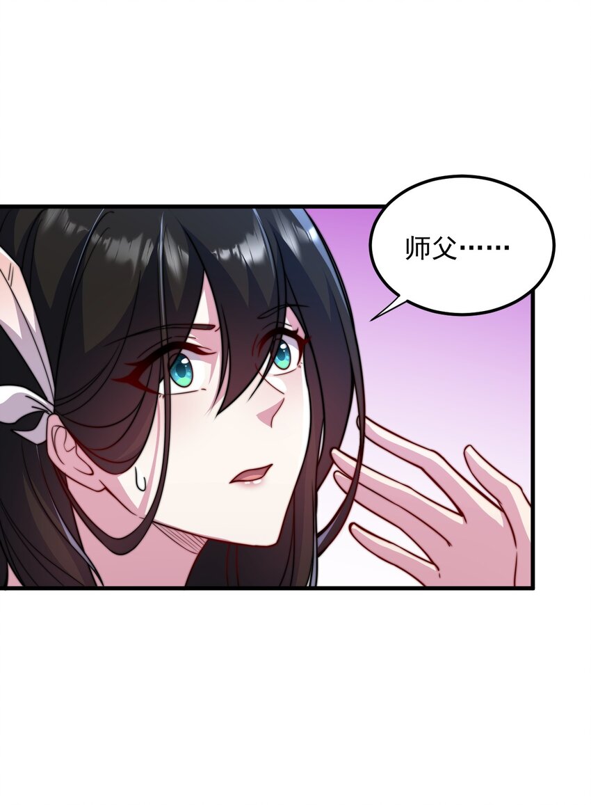 42 第42话41