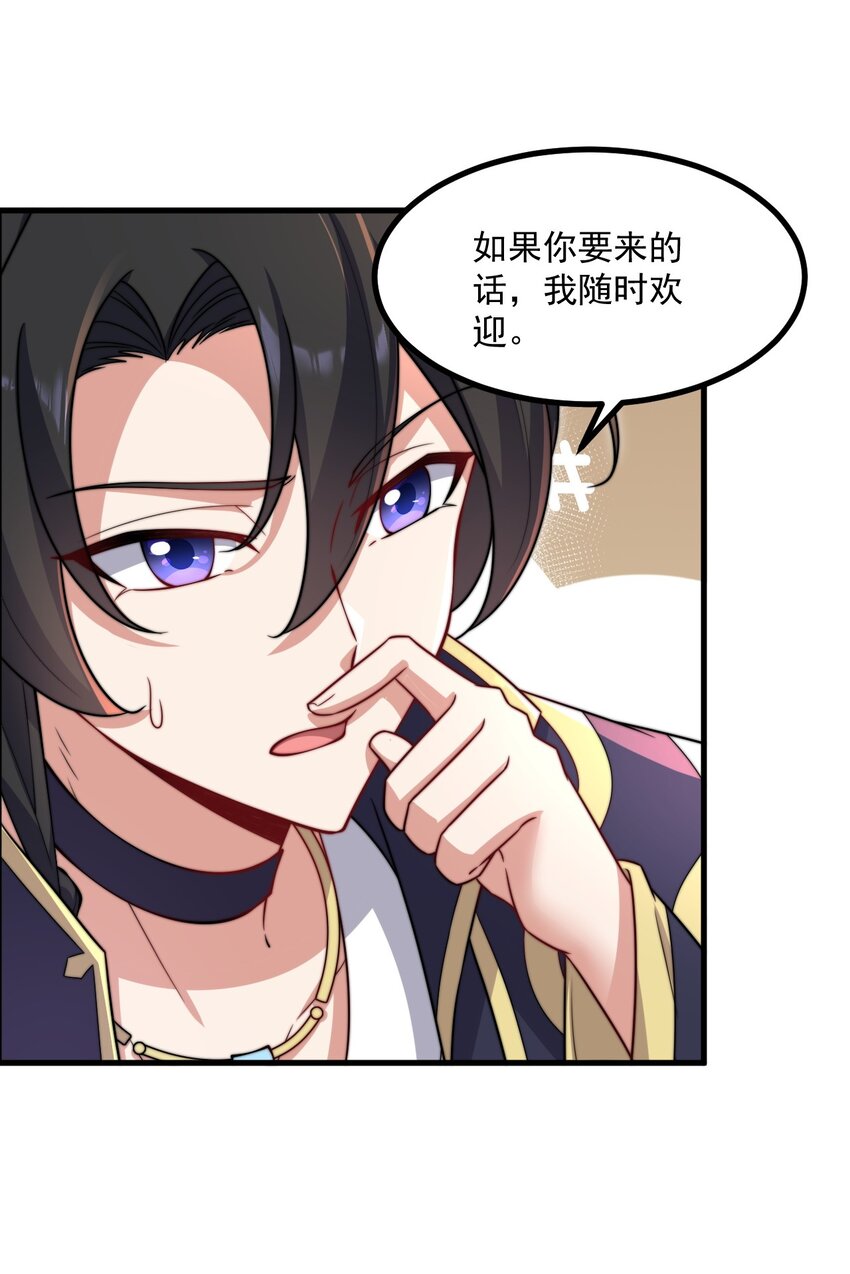 19 第19话4