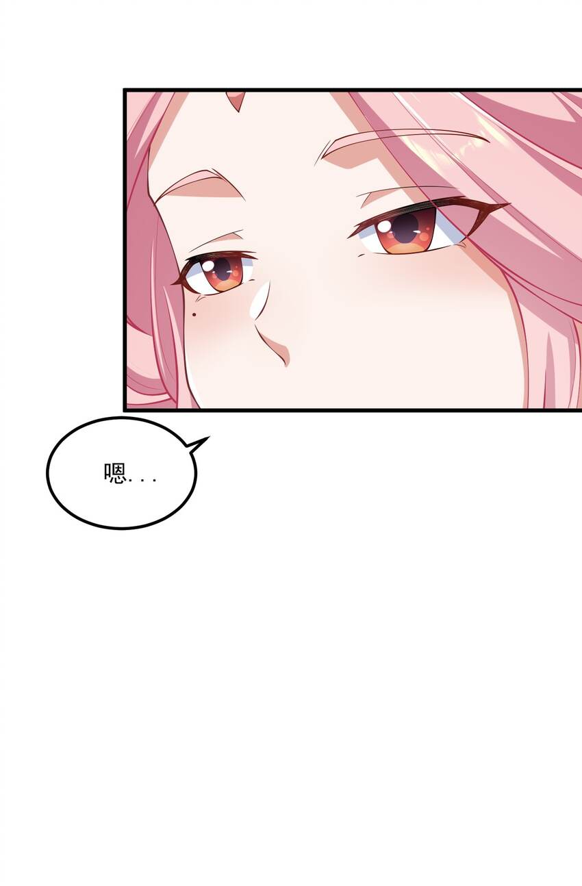 18 第18话52