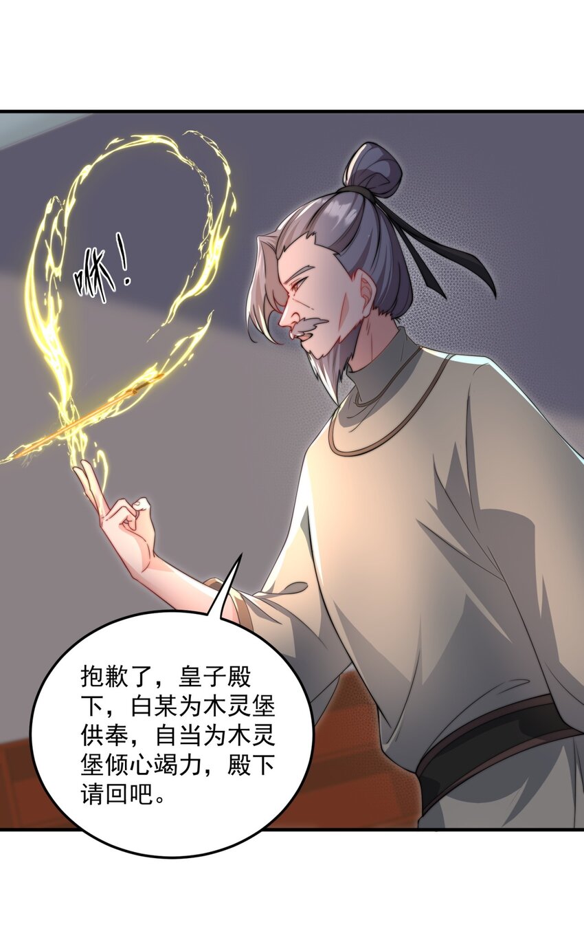 16 第16话41