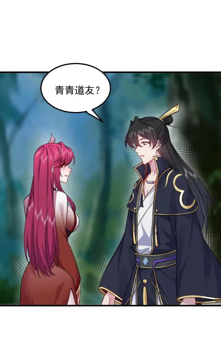 115 边问边体验35