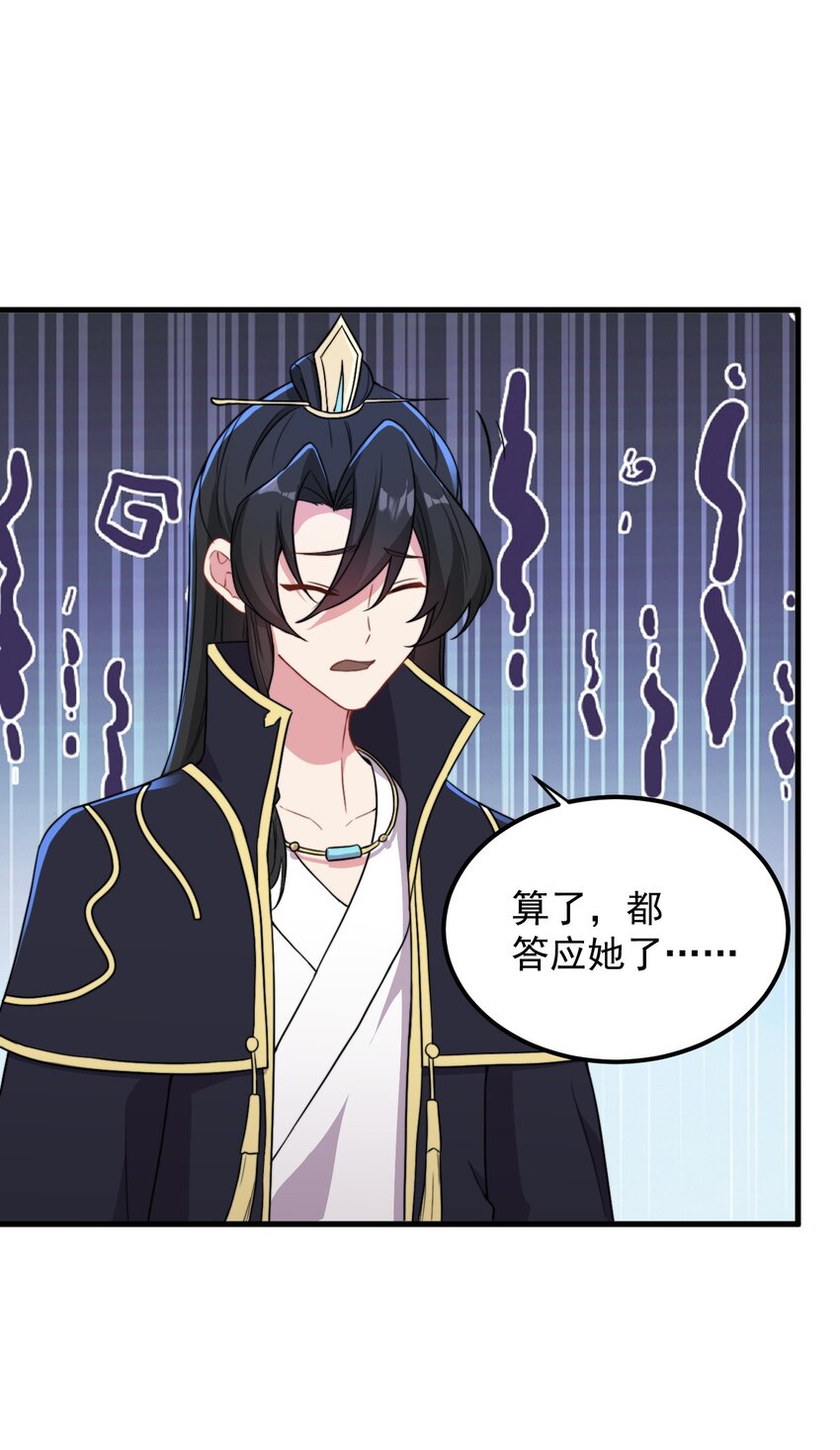 43 第43话24