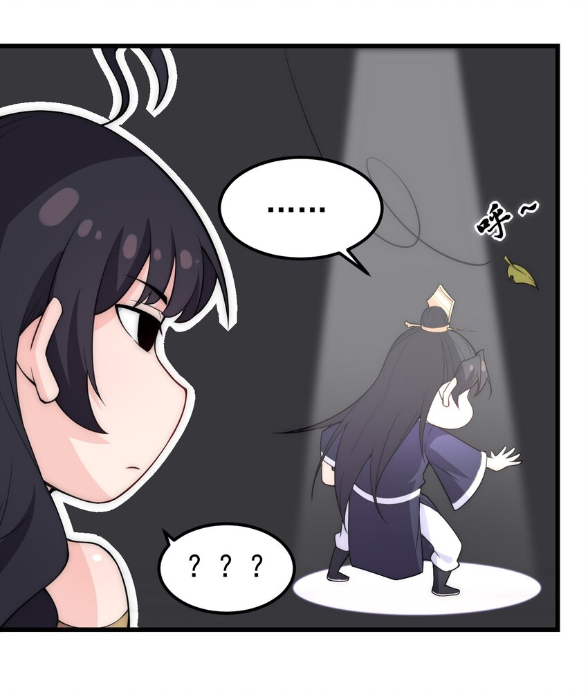 1 第1话37