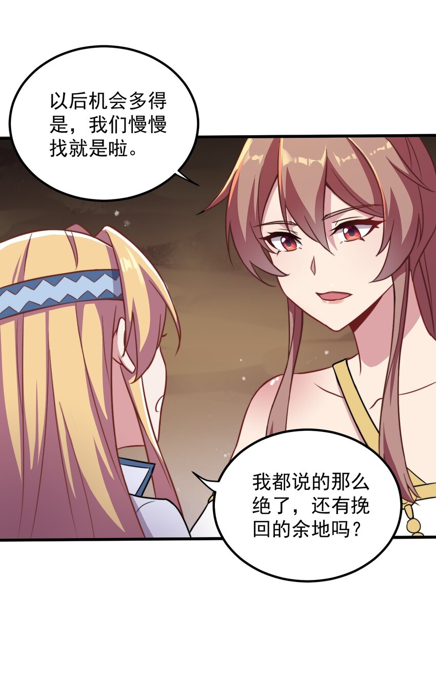 40 第40话13