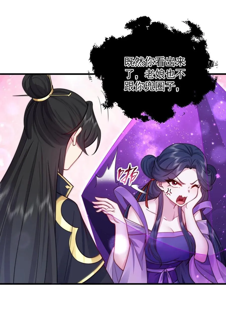115 边问边体验4