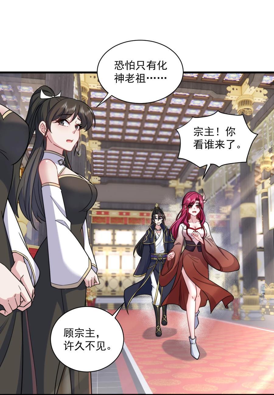 76 大爹您终于来了44