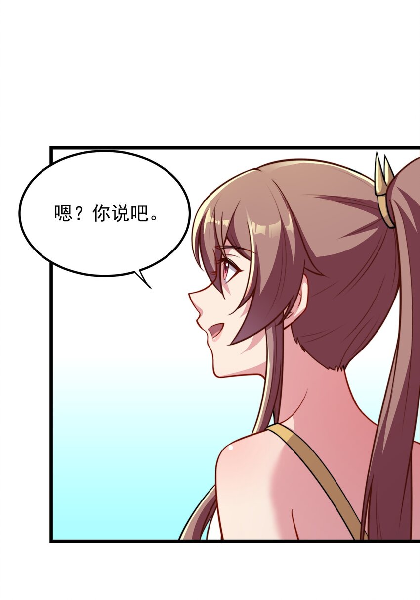 41 第41话28