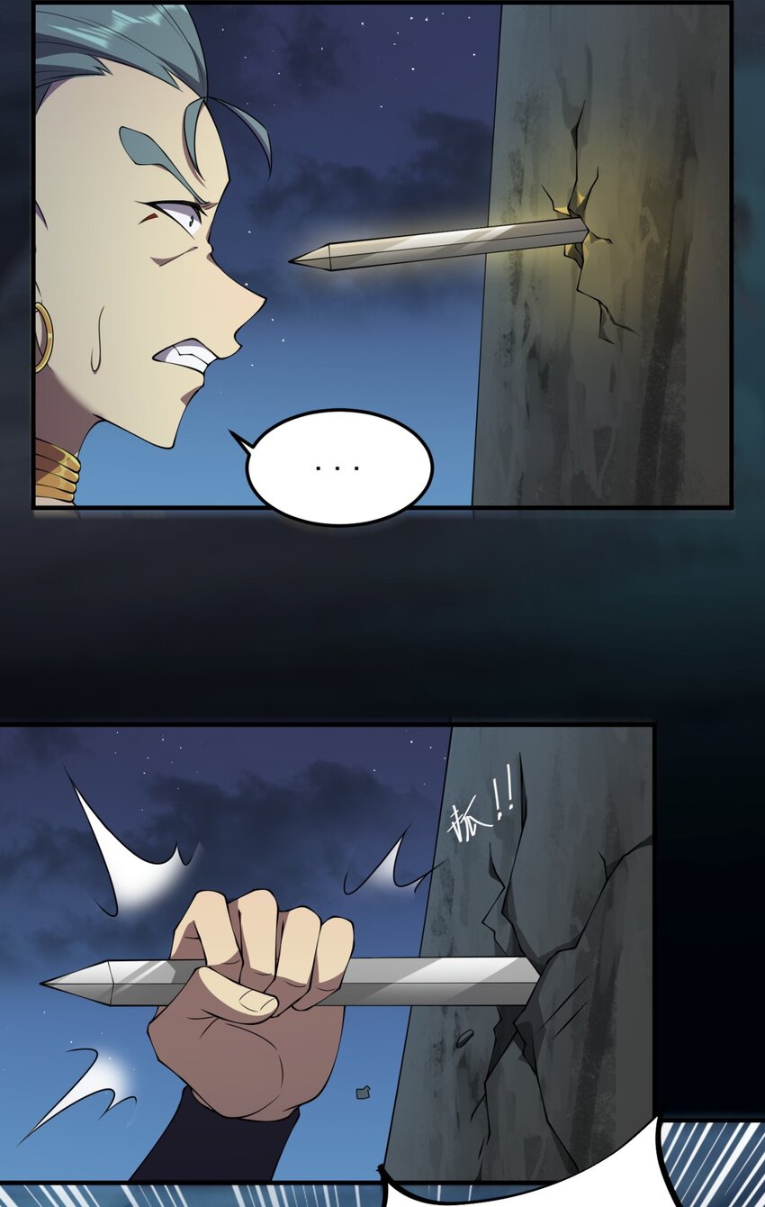 11 第11话38