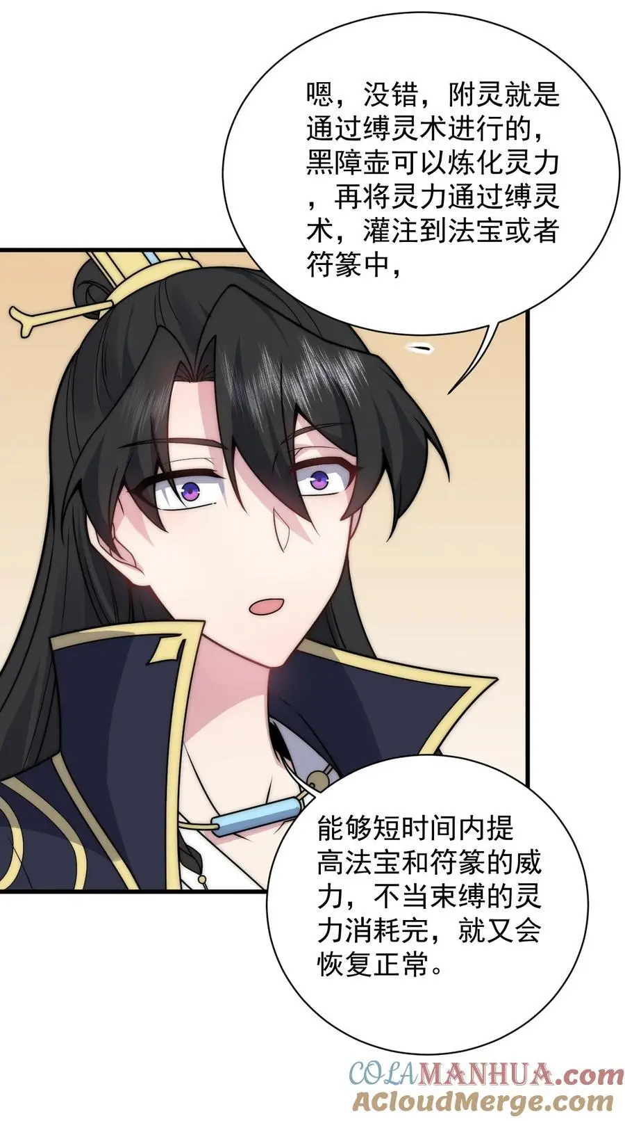 91 后山密会21