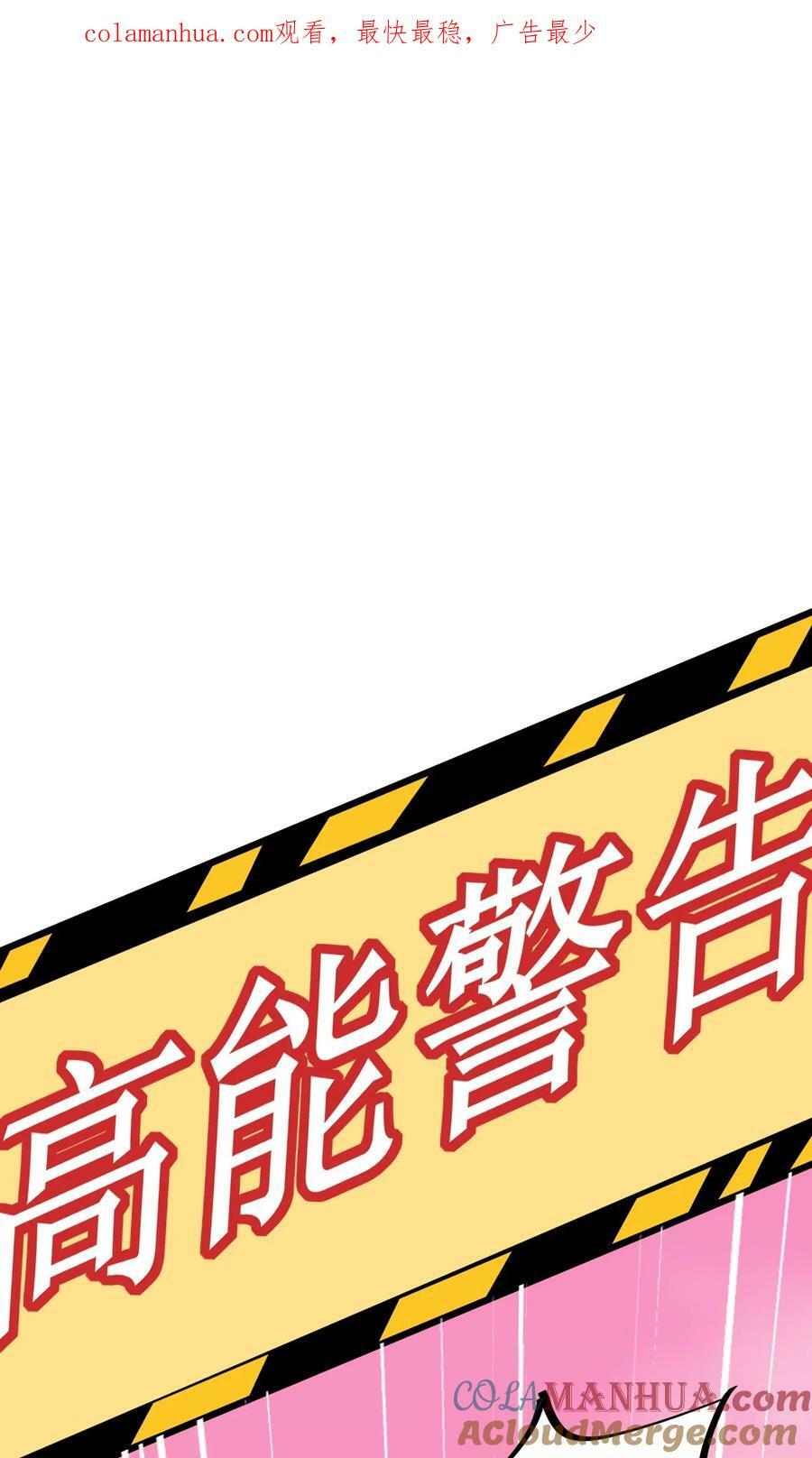 069 第69话0