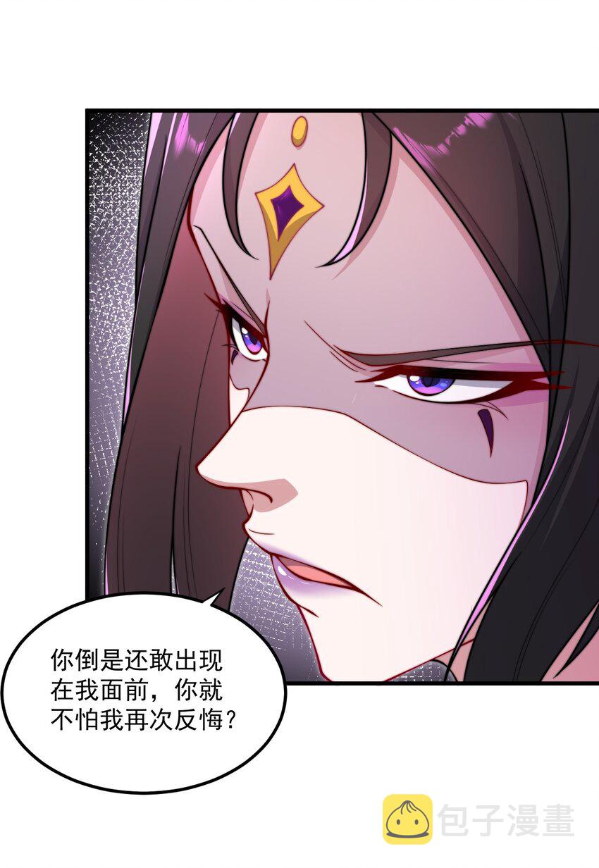 25 第25话20