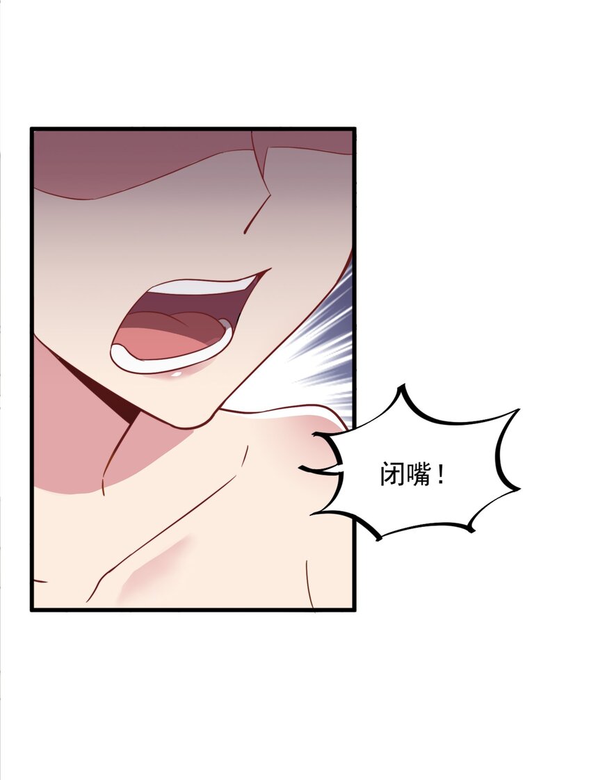 34 第34话11