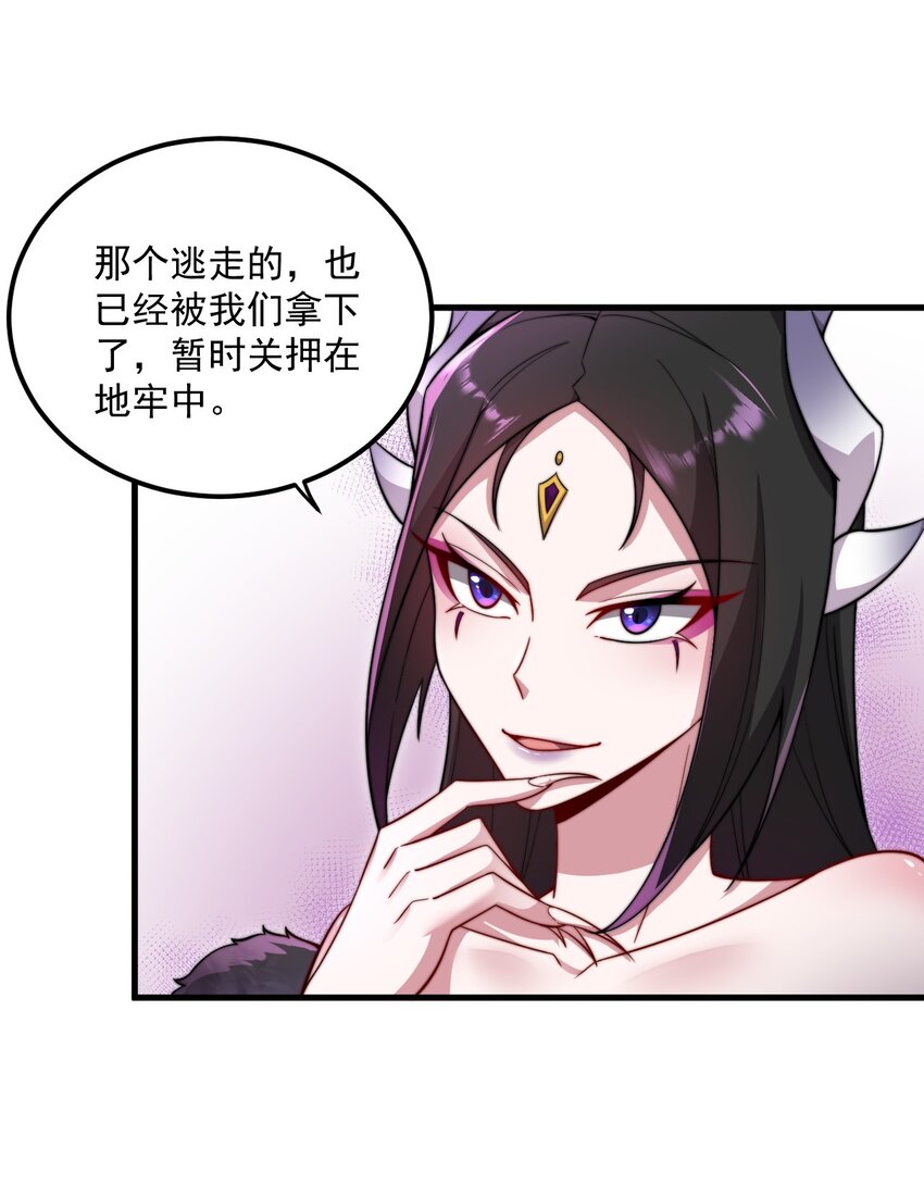 24 第24话16