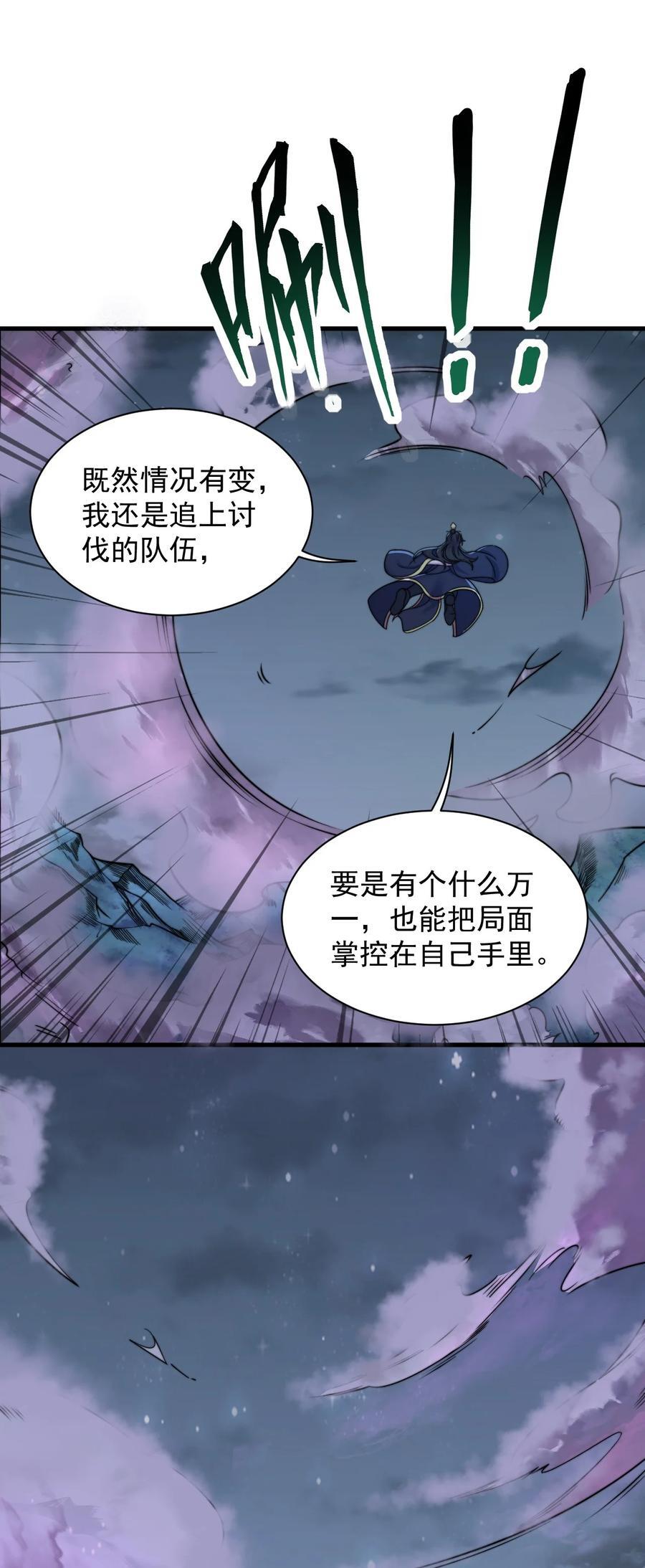 84 仙气灯8