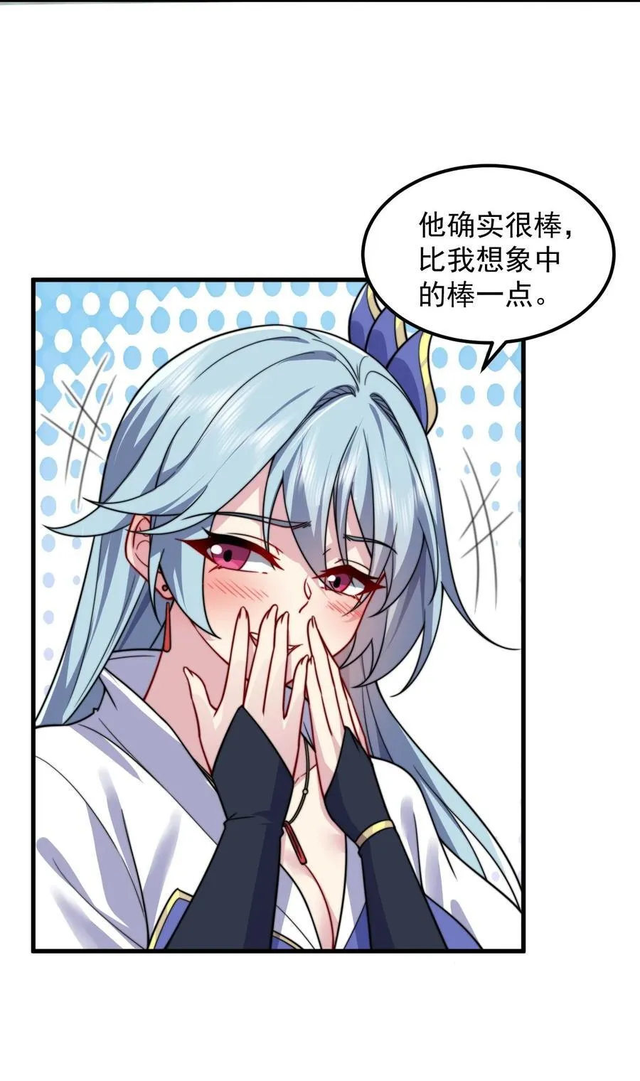 105 看破29