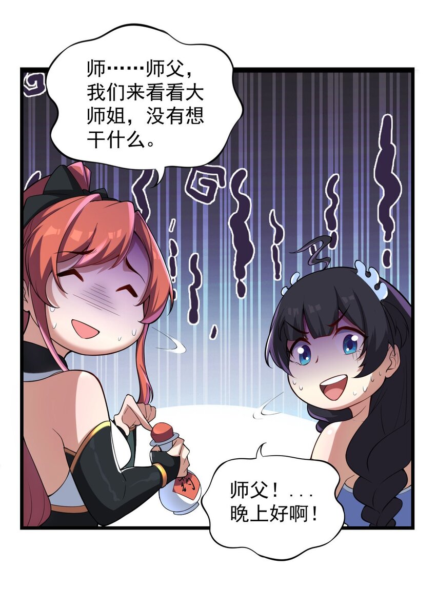 3 第3话46