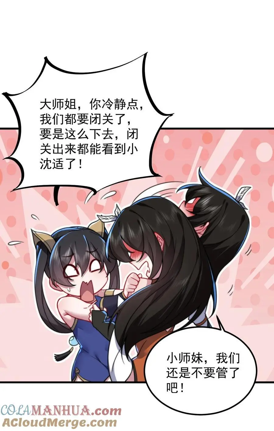 92 我会去提亲40
