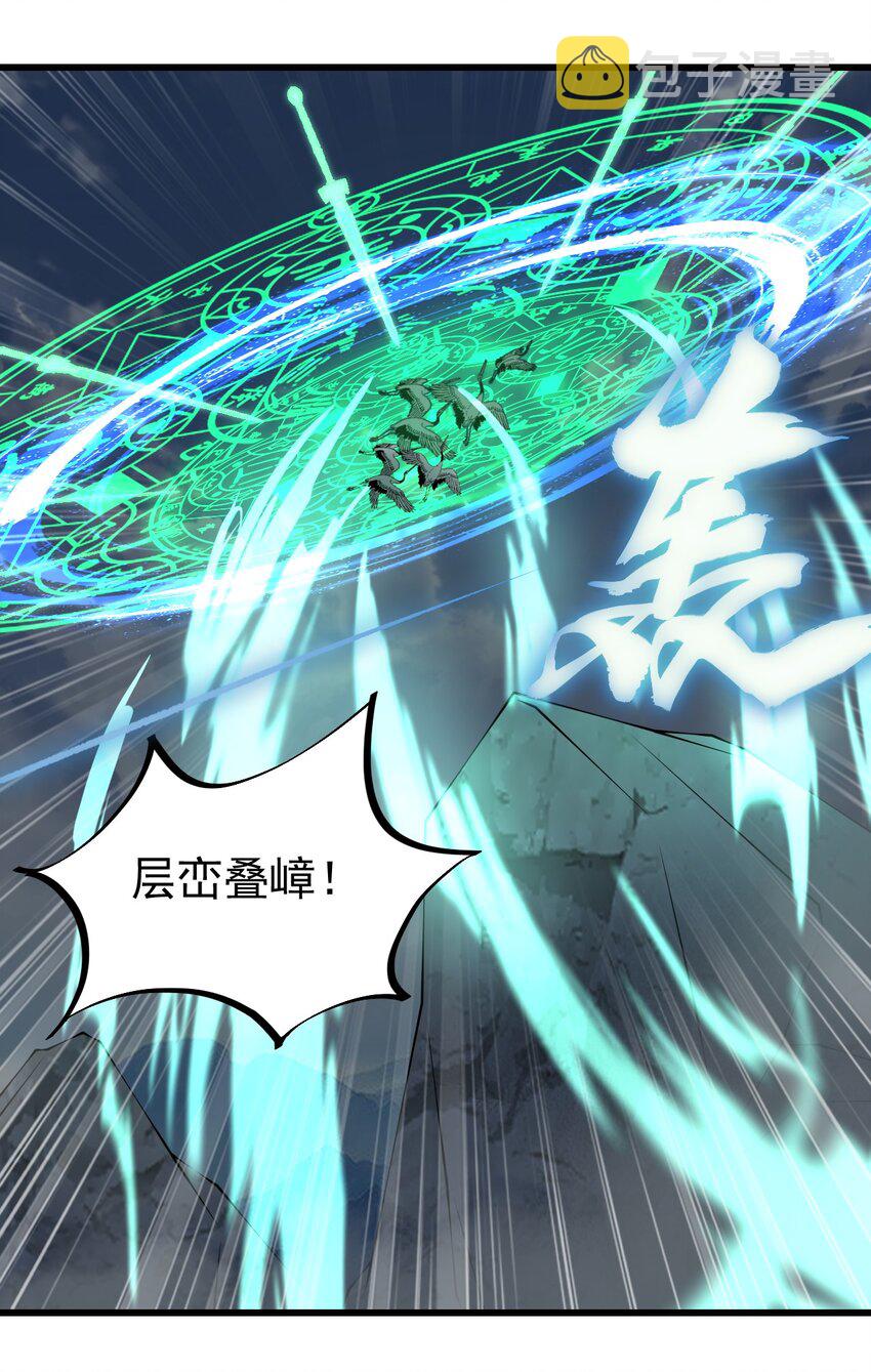 2 第2话37