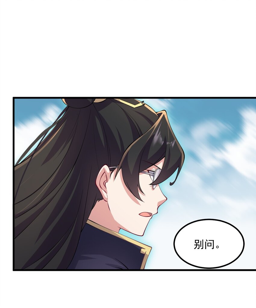 23 第23话7