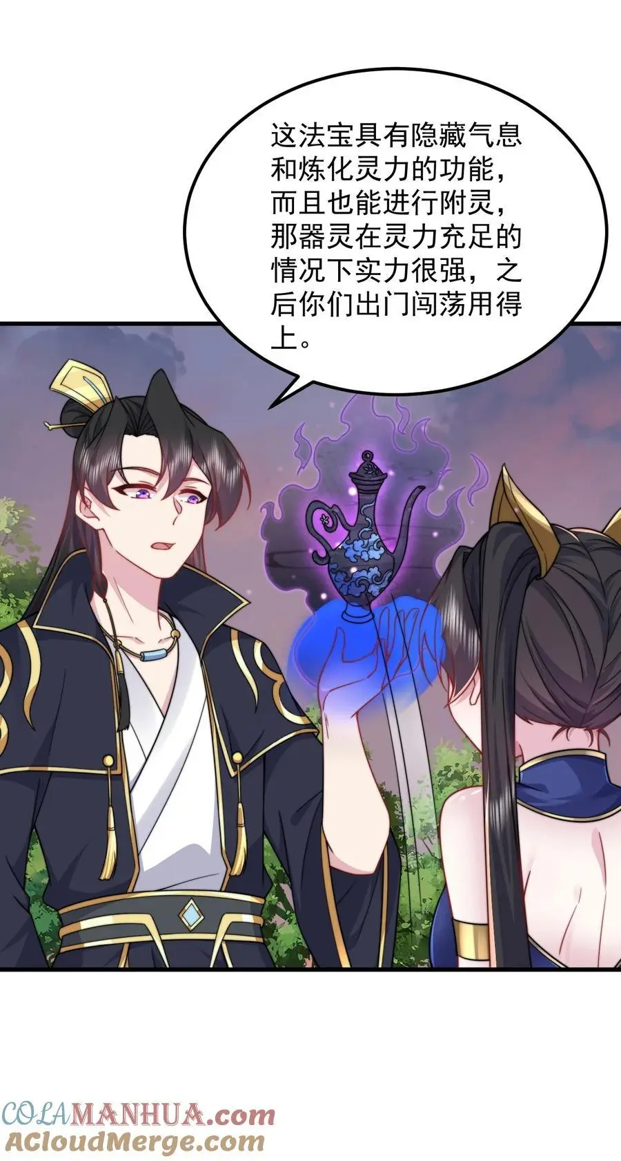 91 后山密会18