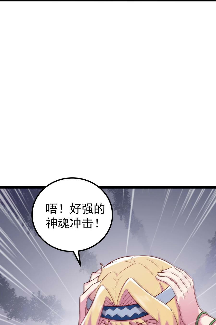 060 第60话47