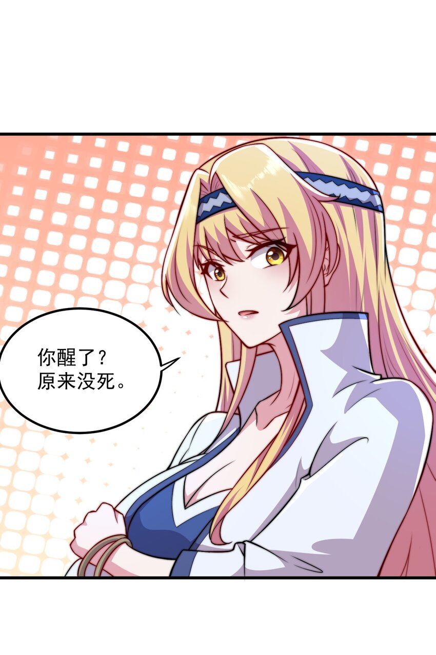 39 第39话45