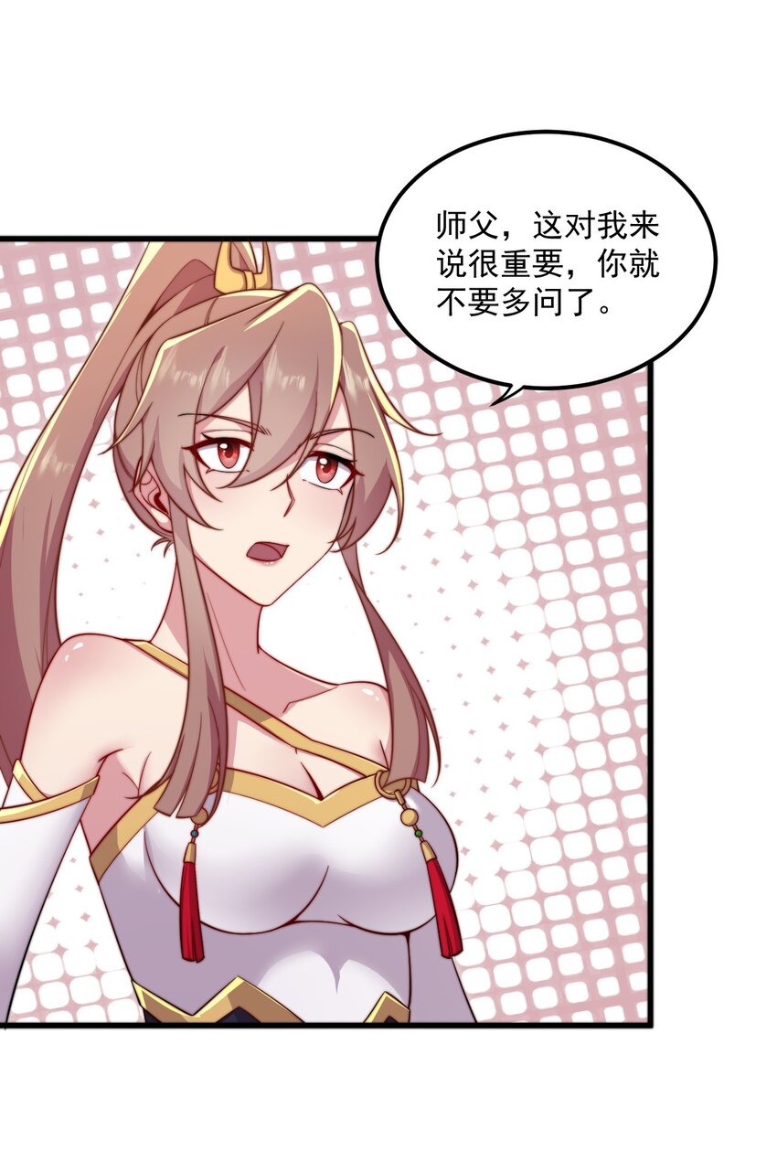 27 第27话35