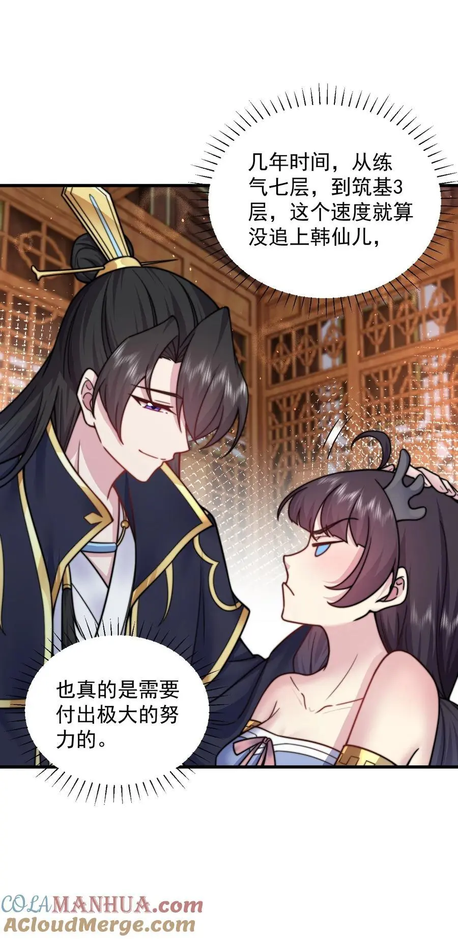 97 收费服务30