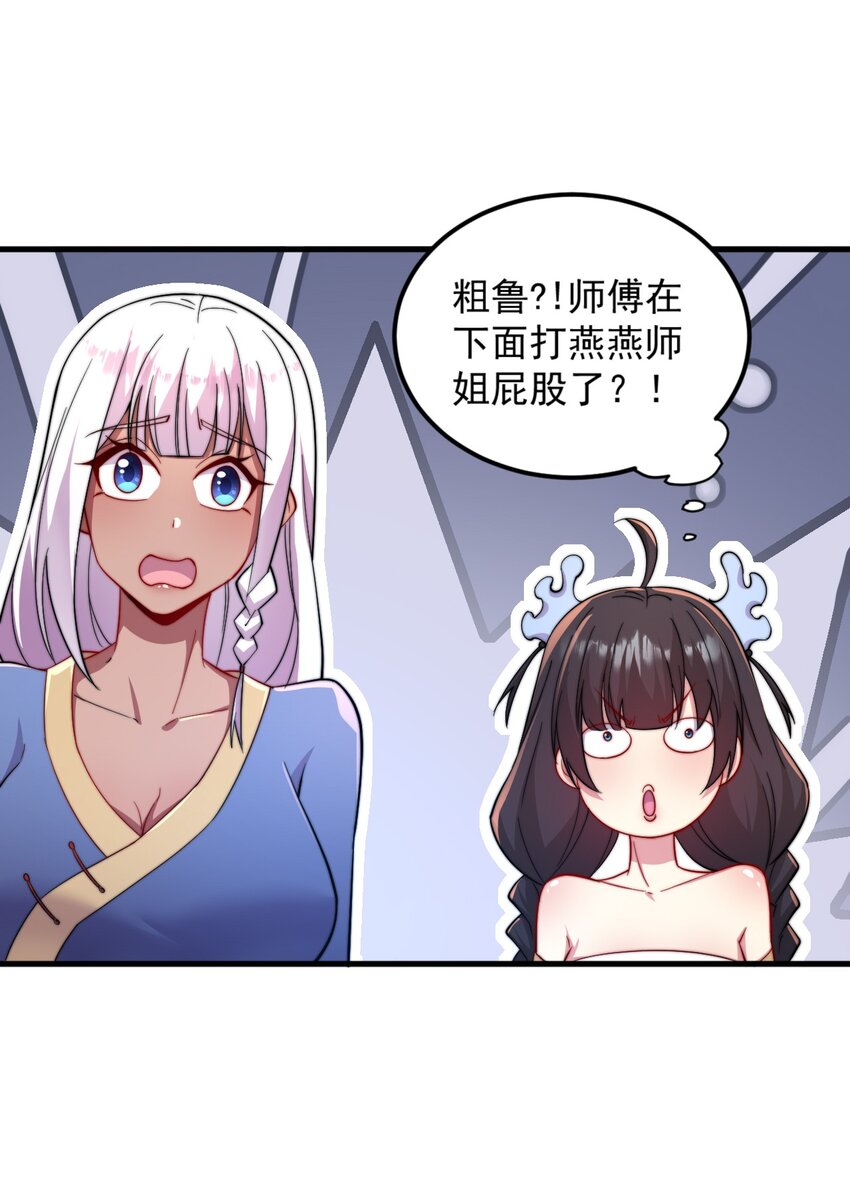 31 第31话12