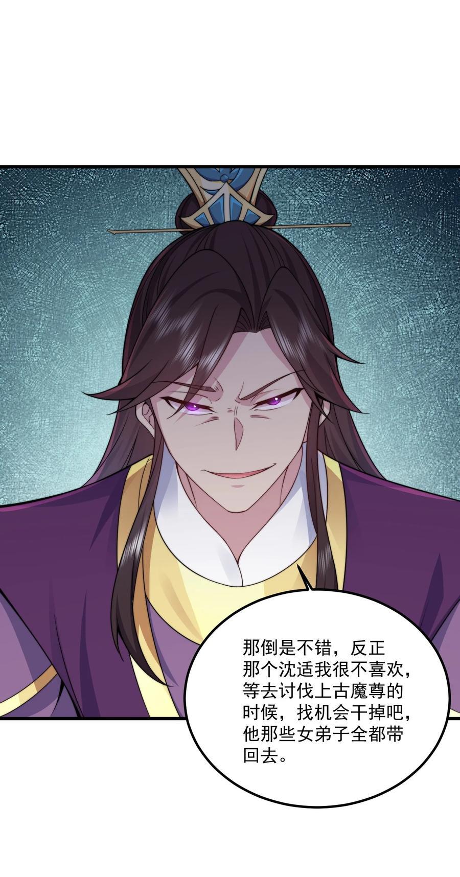 78 夜袭X243