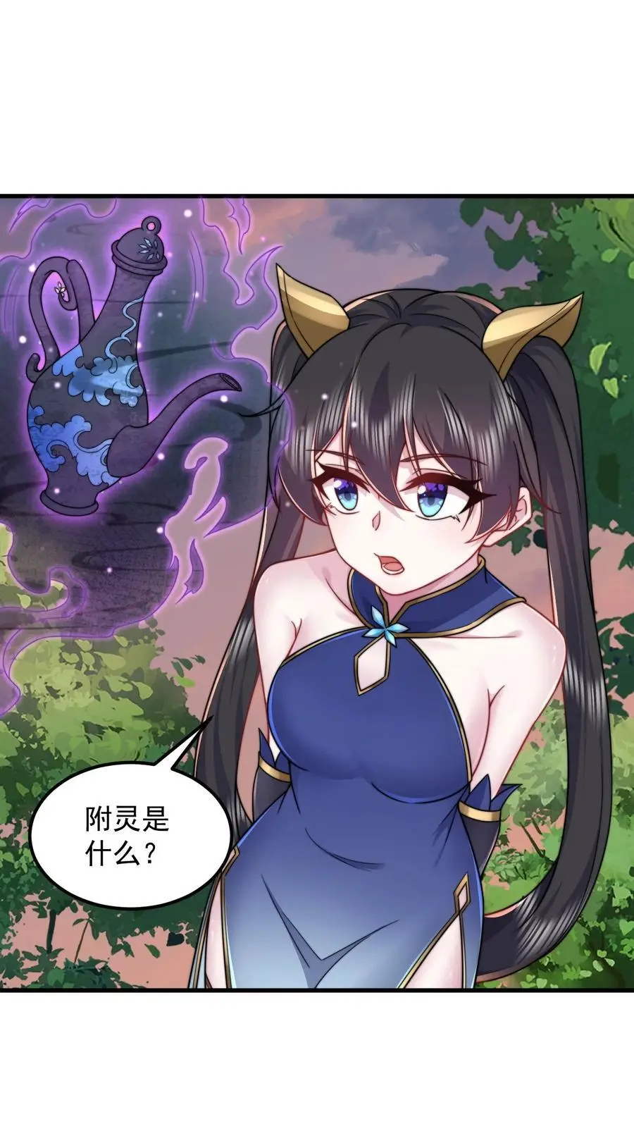 91 后山密会19