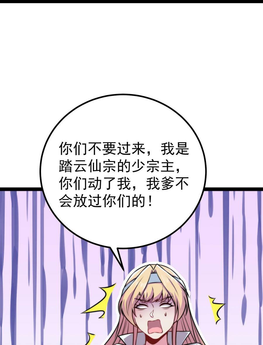 060 第60话10
