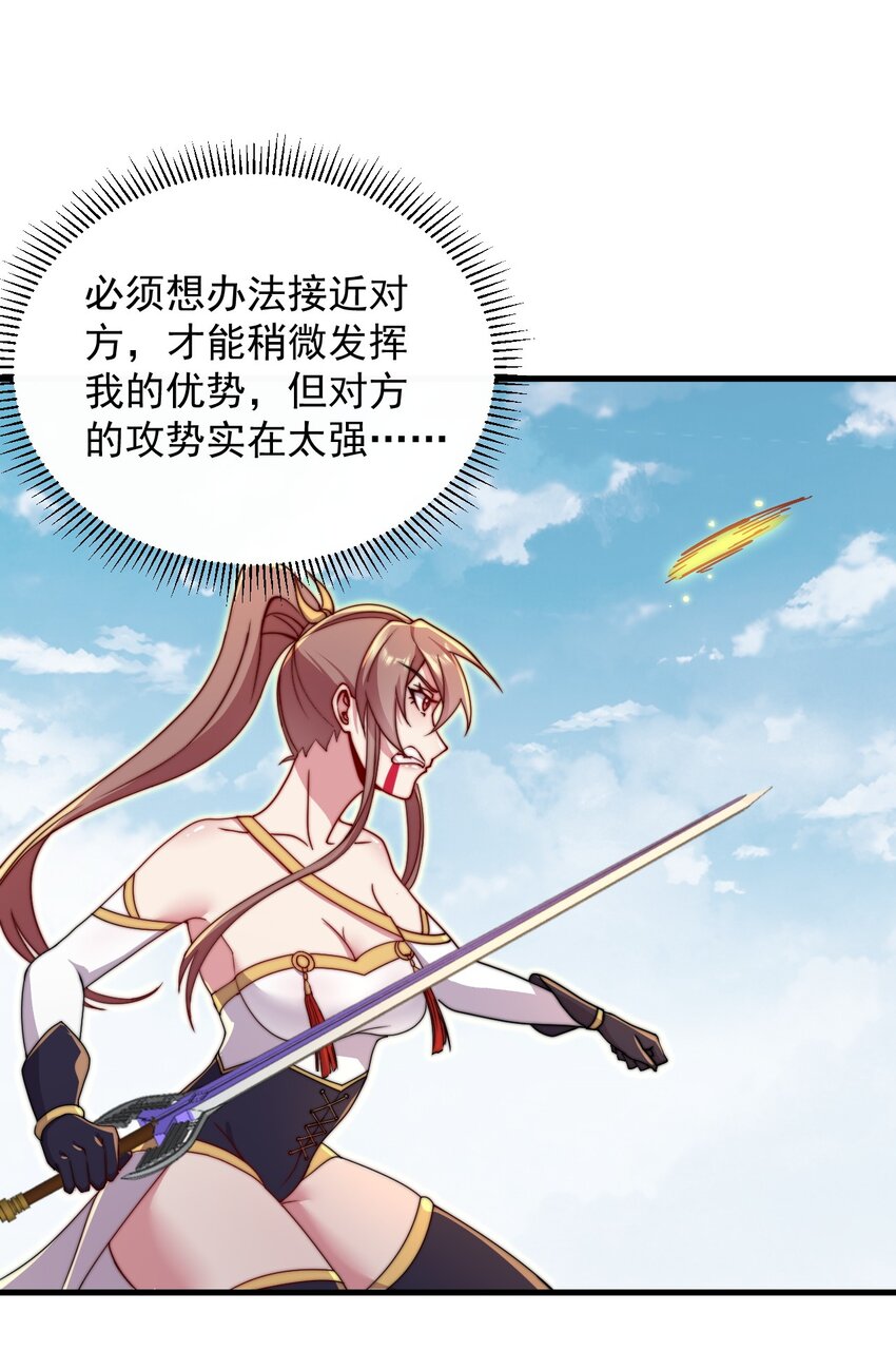 36 第36话21