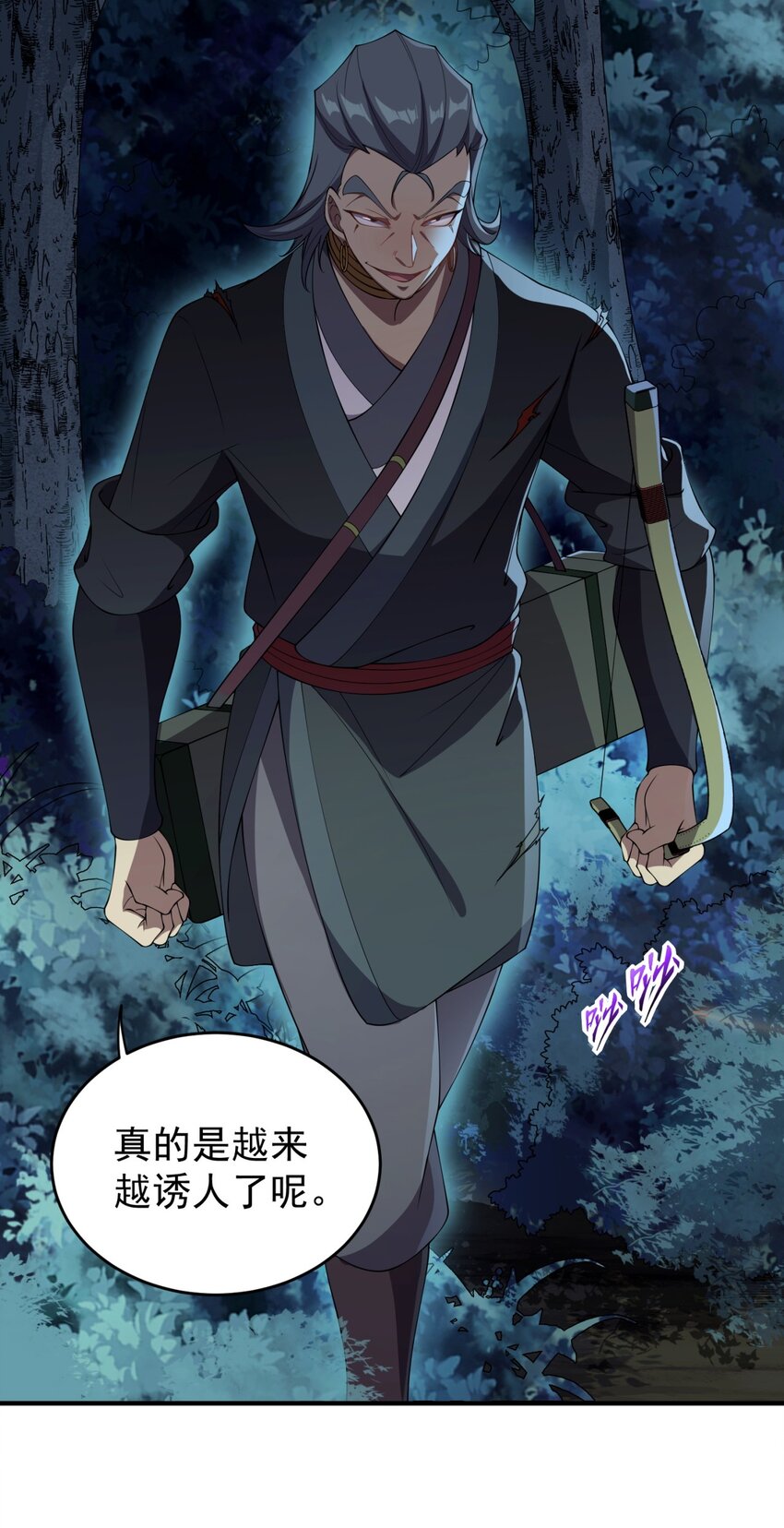 11 第11话21