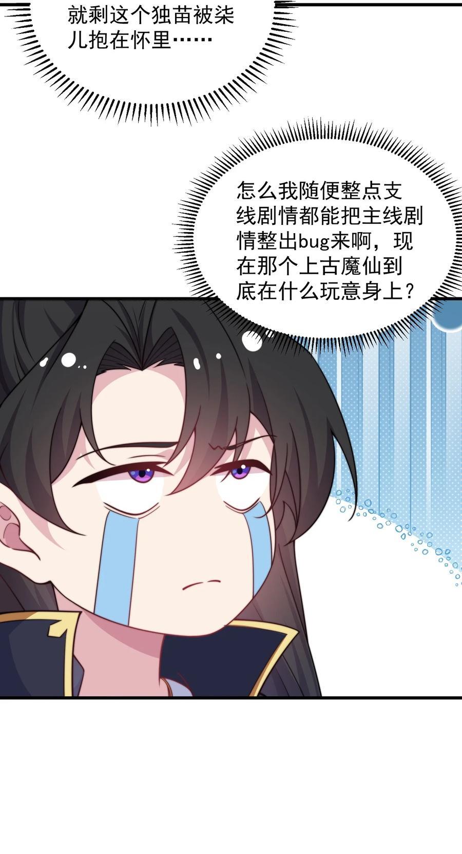 83 出发35