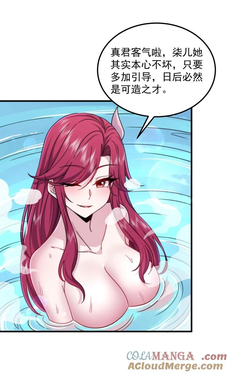 113 为人正经宁燕燕12