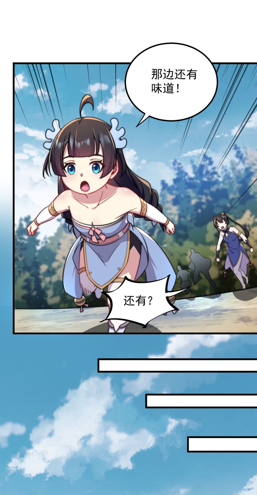 29 第29话10