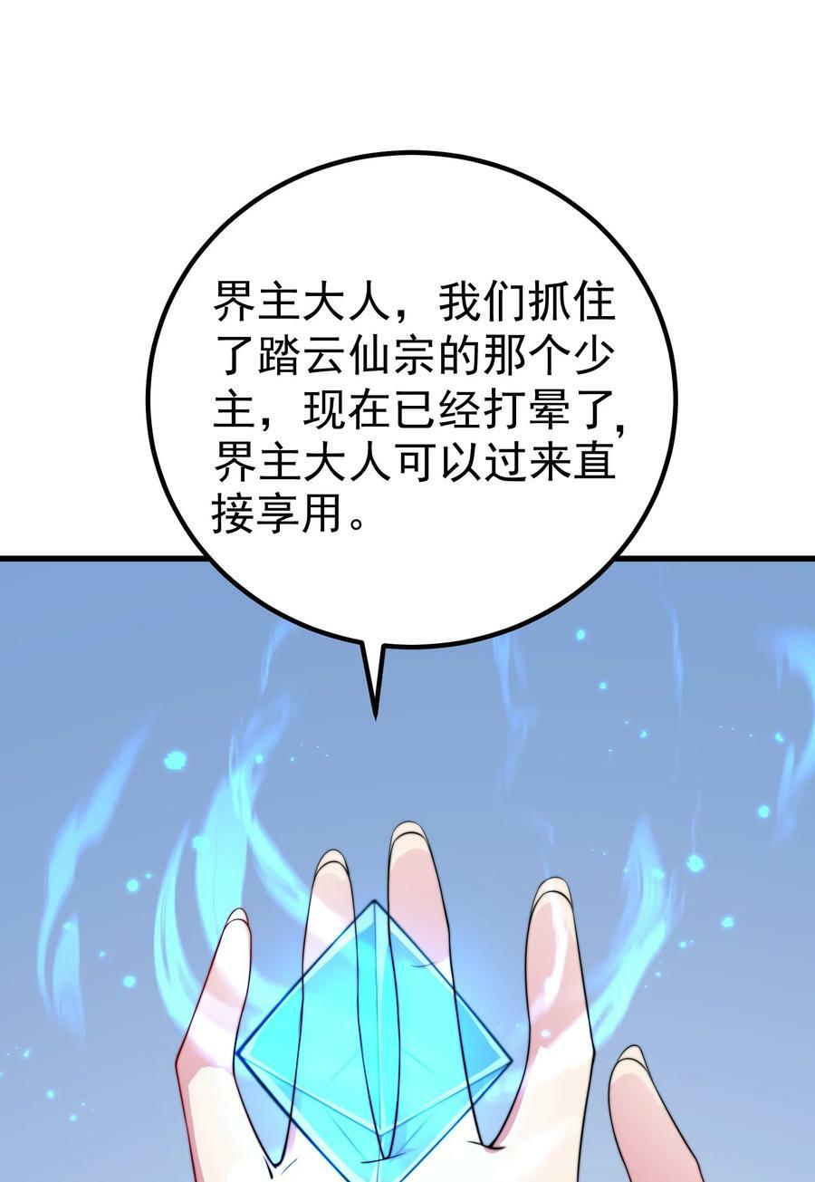 059 第59话38