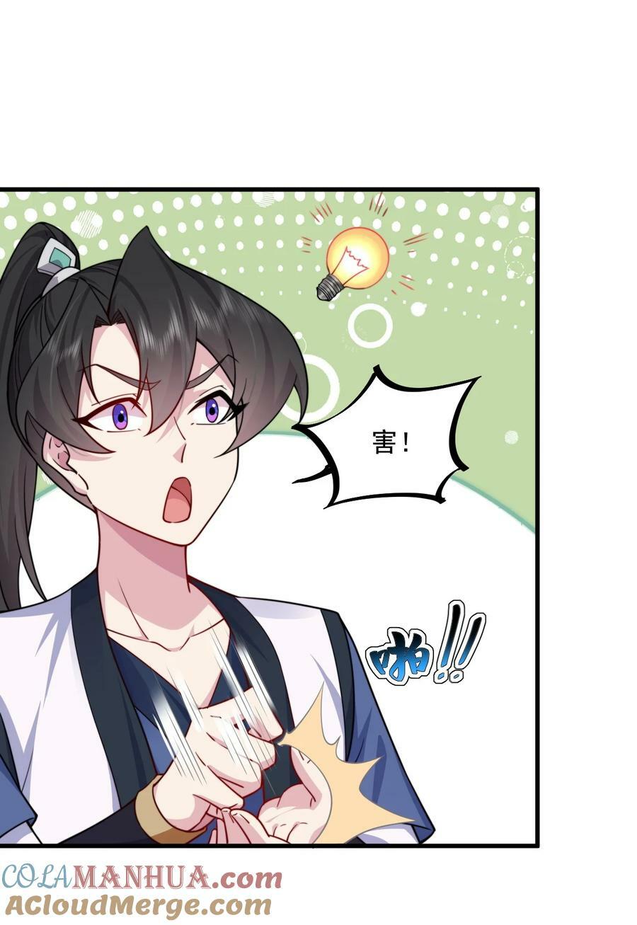 065 第65话30