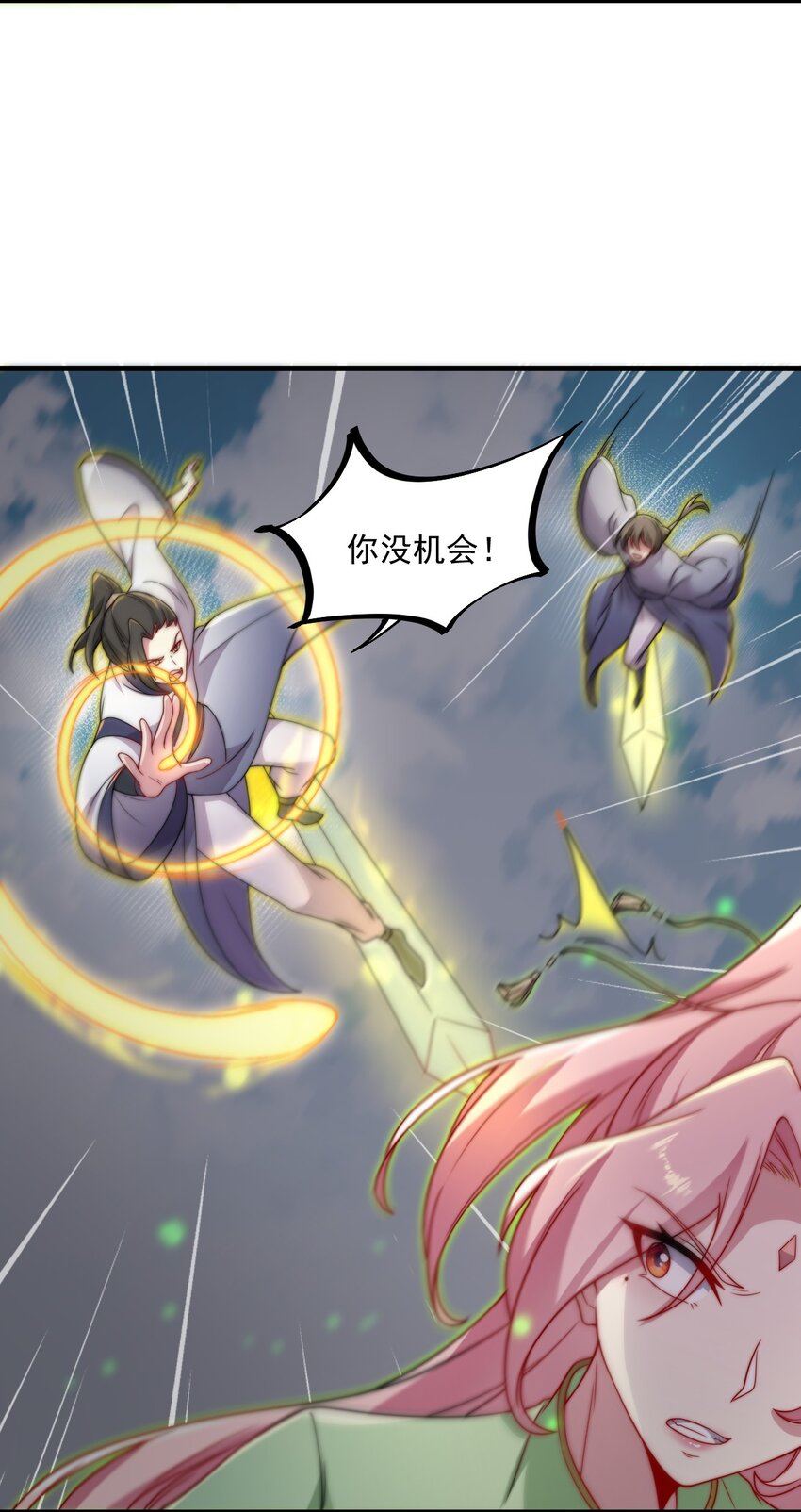 23 第23话32