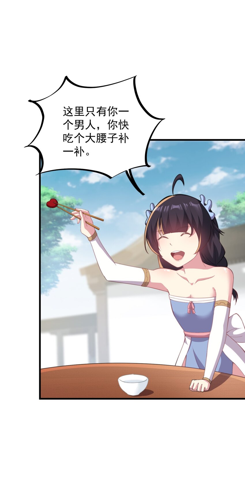 44 第44话37